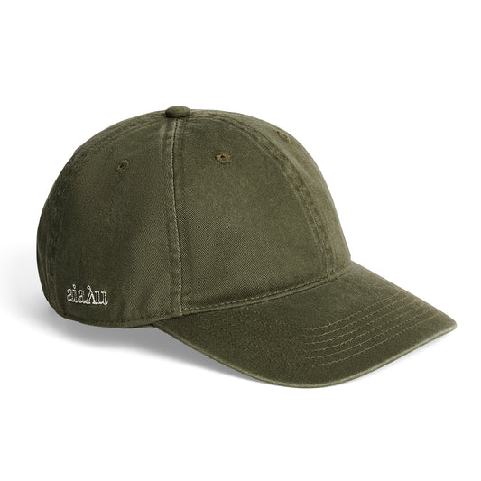 Aiayu Cap, Forest